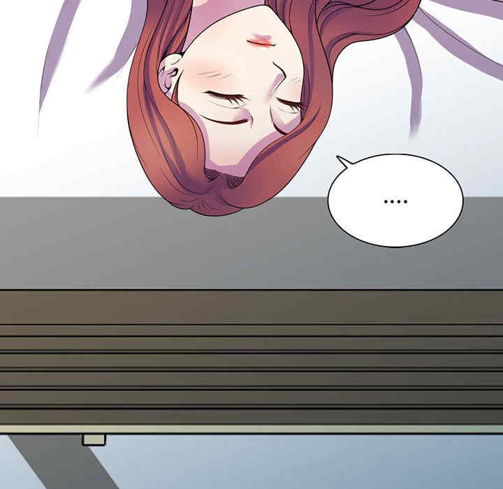 我的老婆是老师/别叫我老师