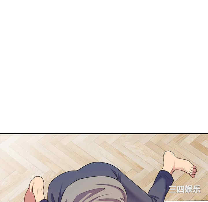 我的老婆是老师/别叫我老师