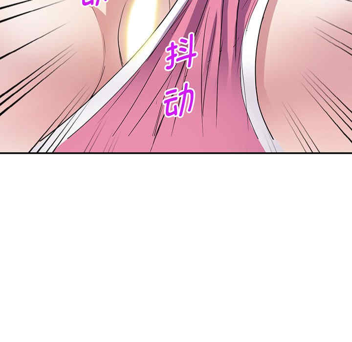 我的老婆是老师/别叫我老师