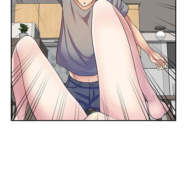 我的老婆是老师/别叫我老师