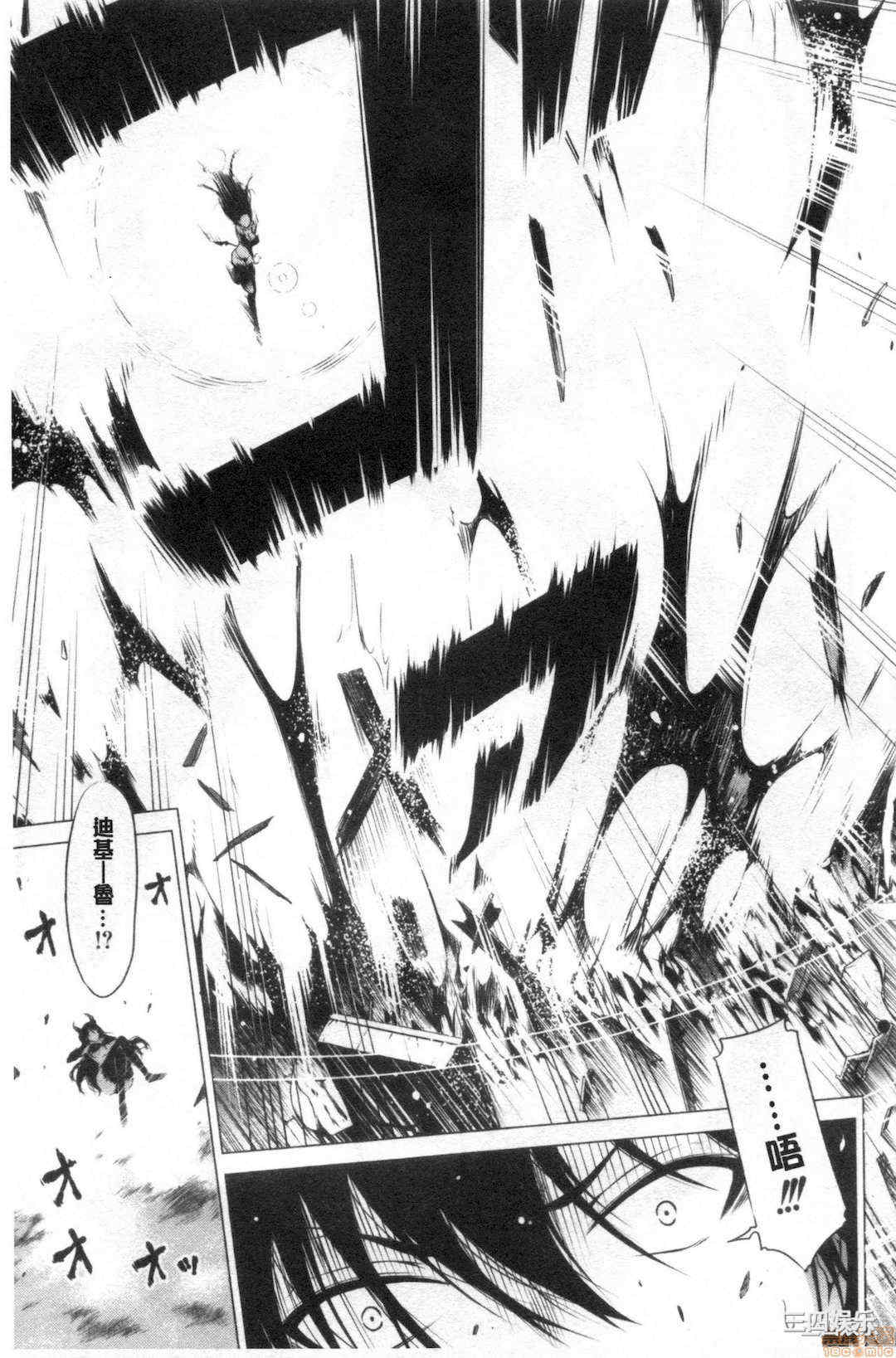 [赤月みゅうと] 异世界ハーレムパラダイス♡