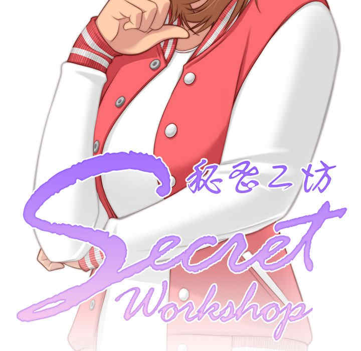 秘密工坊/手工饰品工厂