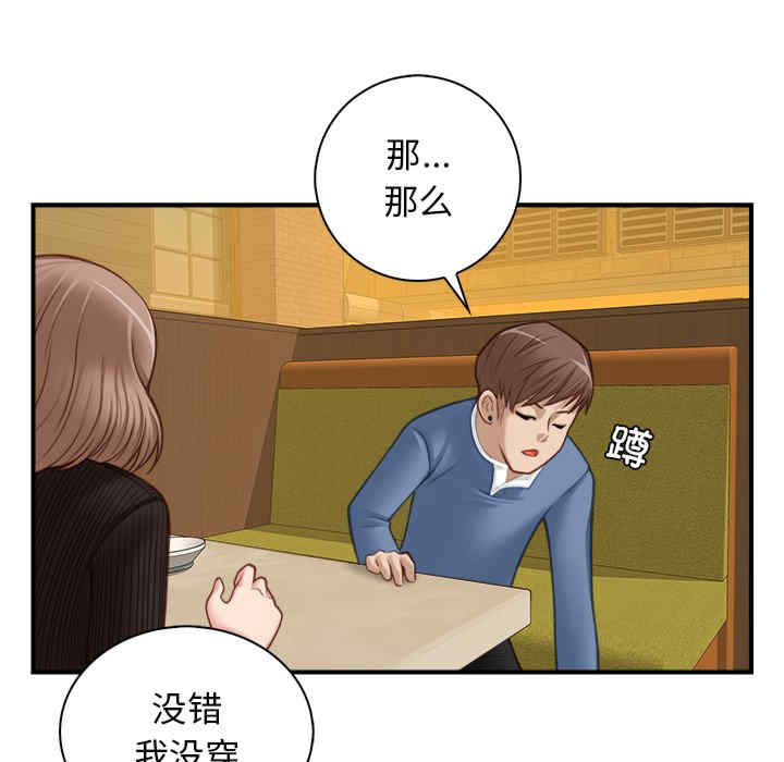 秘密工坊/手工饰品工厂