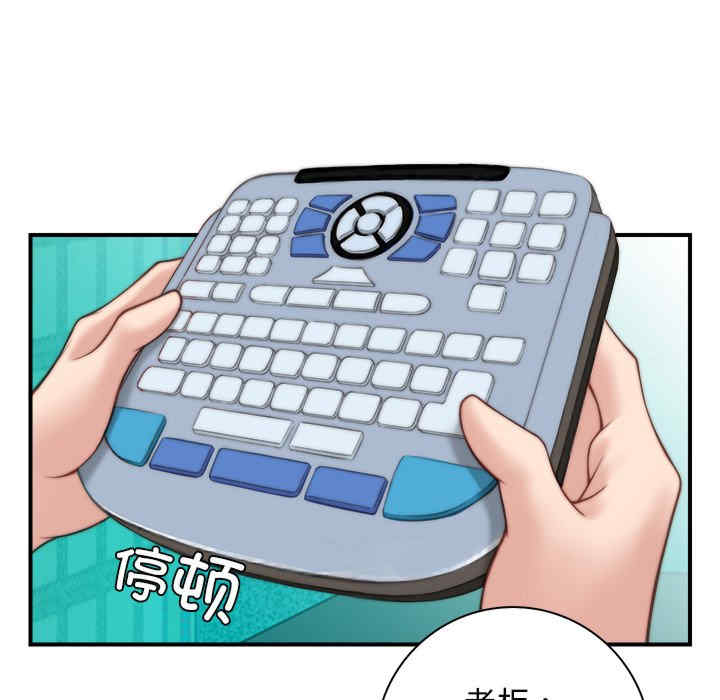 秘密工坊/手工饰品工厂