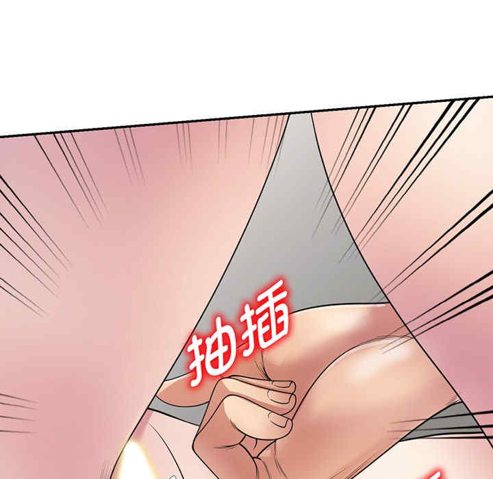 我的老婆是老师/别叫我老师