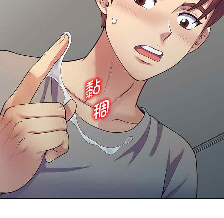 我的老婆是老师/别叫我老师