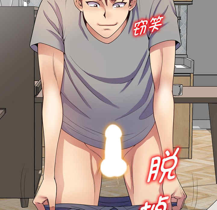 我的老婆是老师/别叫我老师