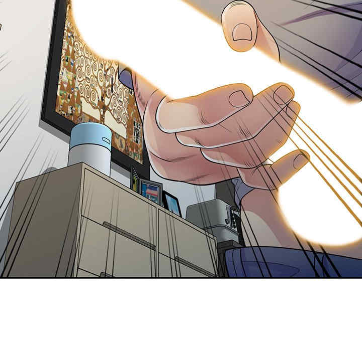 我的老婆是老师/别叫我老师