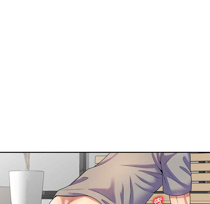 我的老婆是老师/别叫我老师