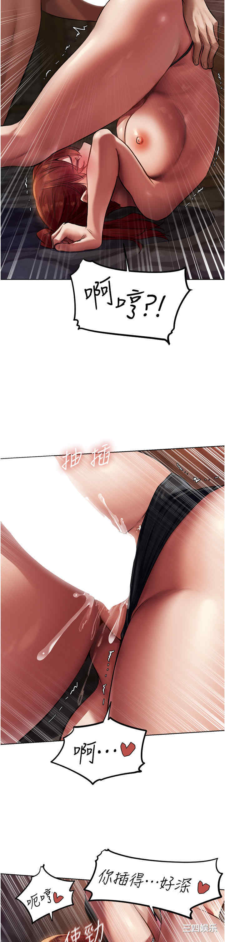 异界猎妻人/人妻猎人