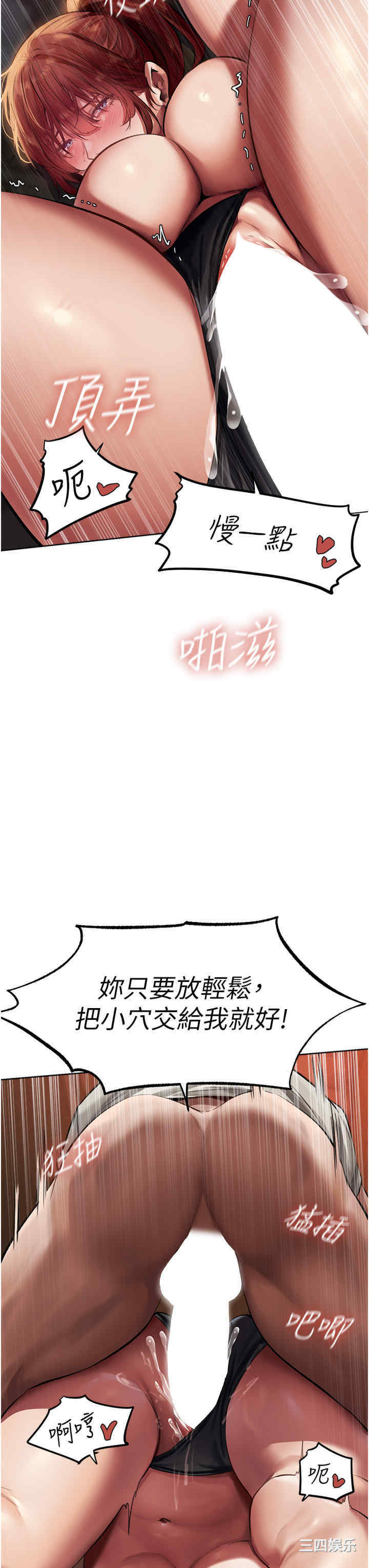 异界猎妻人/人妻猎人