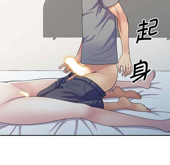 我的老婆是老师/别叫我老师