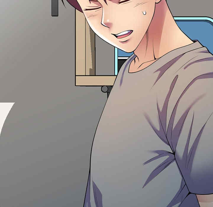 我的老婆是老师/别叫我老师