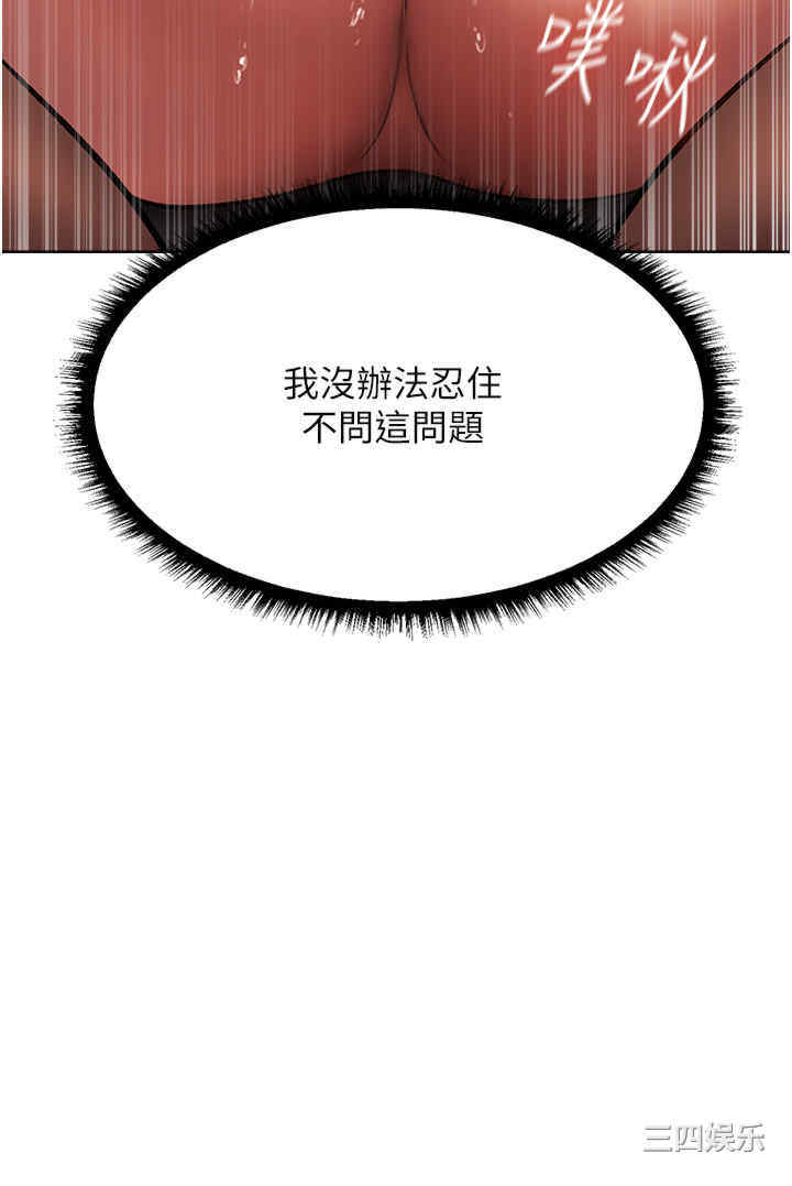 异界猎妻人/人妻猎人