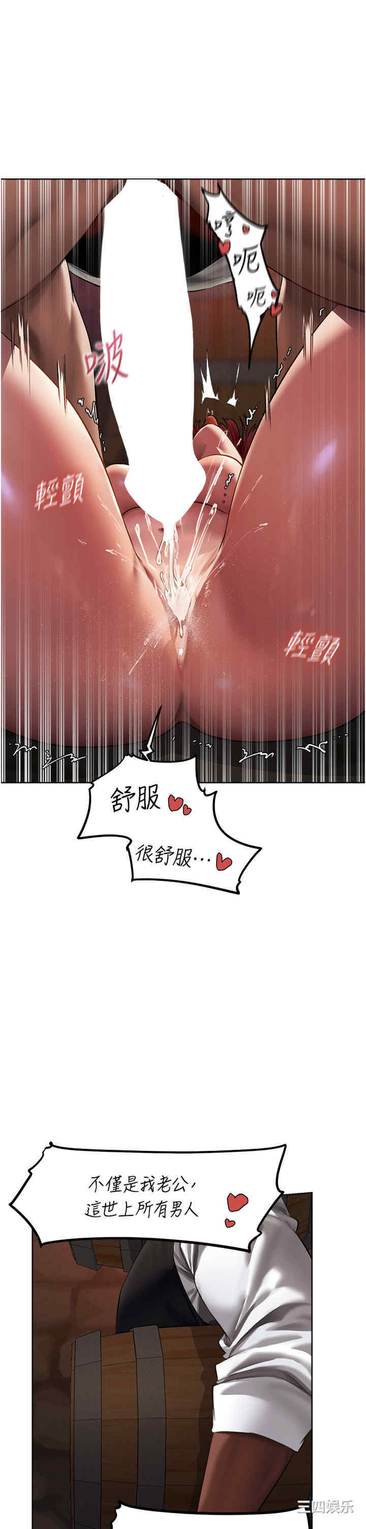 异界猎妻人/人妻猎人