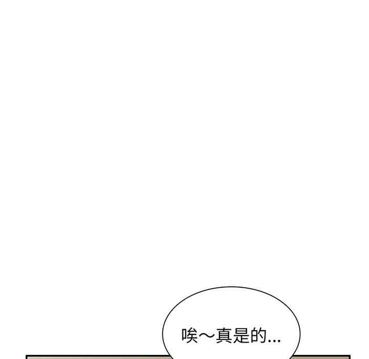 我的老婆是老师/别叫我老师