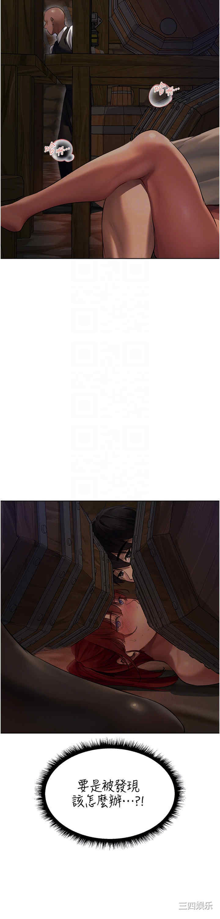 异界猎妻人/人妻猎人