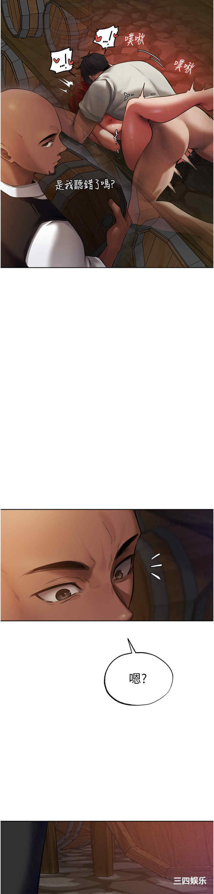 异界猎妻人/人妻猎人