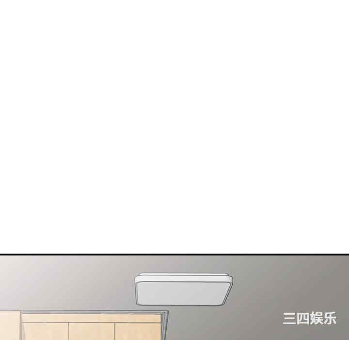 我的老婆是老师/别叫我老师