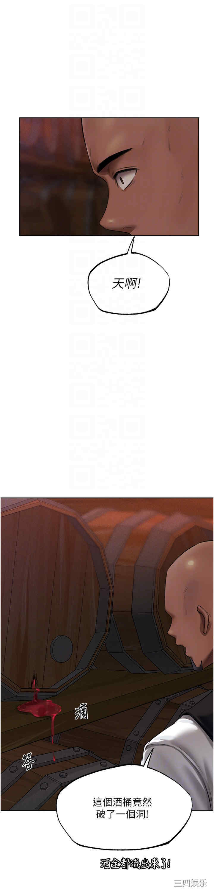 异界猎妻人/人妻猎人