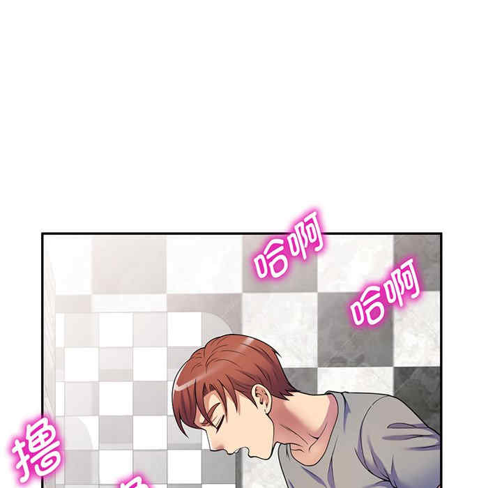 我的老婆是老师/别叫我老师