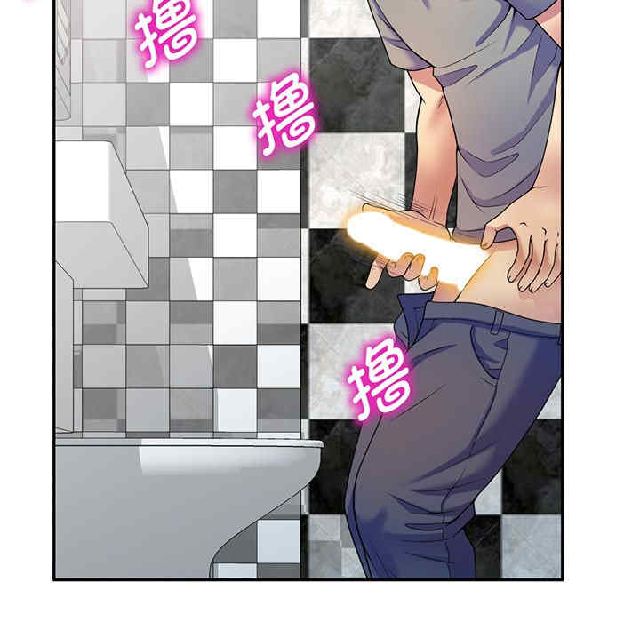 我的老婆是老师/别叫我老师