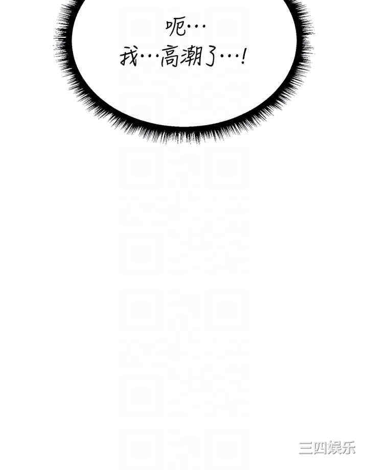 异界猎妻人/人妻猎人