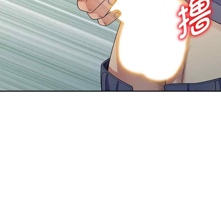 我的老婆是老师/别叫我老师