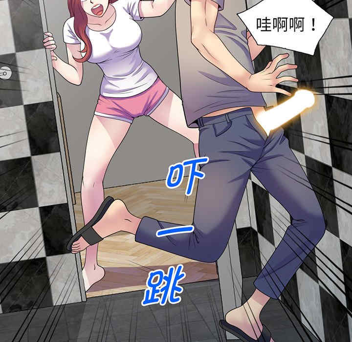 我的老婆是老师/别叫我老师