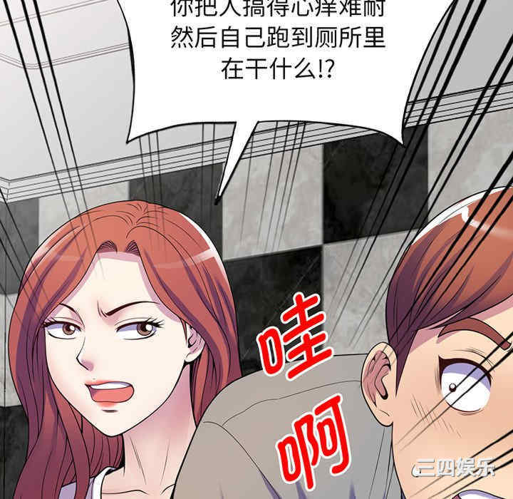 我的老婆是老师/别叫我老师