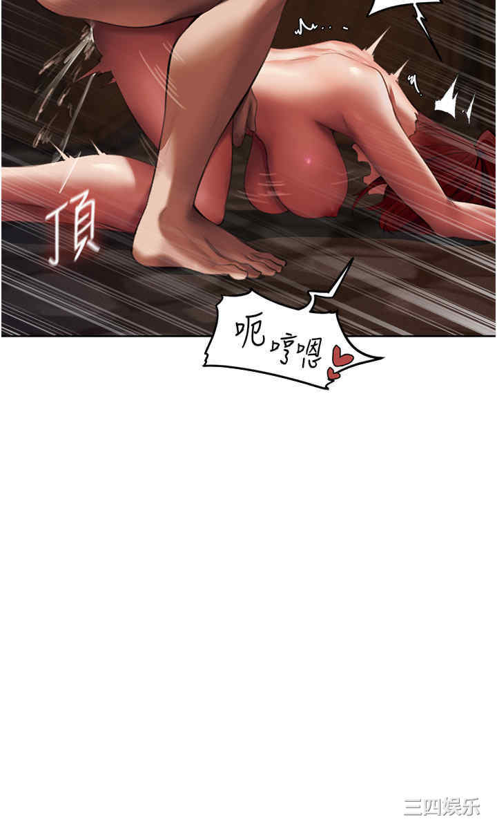 异界猎妻人/人妻猎人