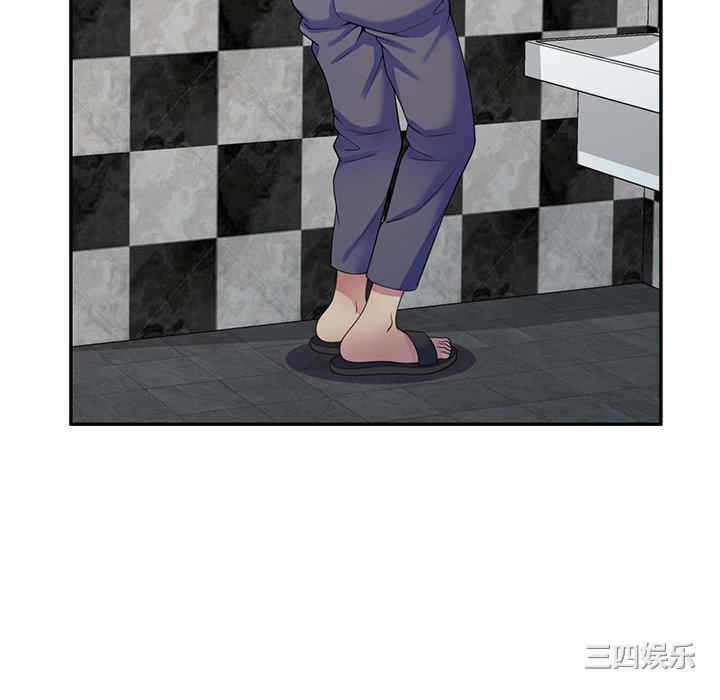 我的老婆是老师/别叫我老师