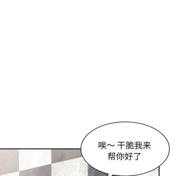 我的老婆是老师/别叫我老师