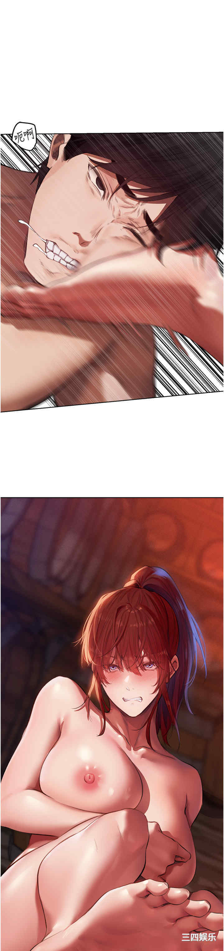 异界猎妻人/人妻猎人