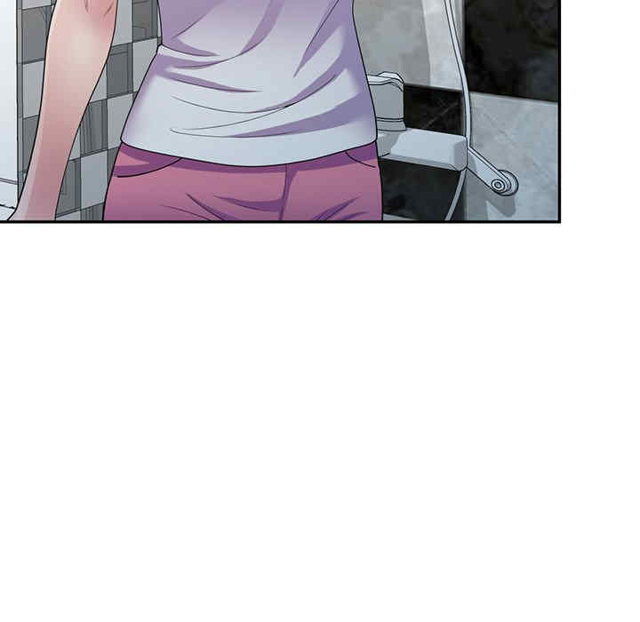 我的老婆是老师/别叫我老师