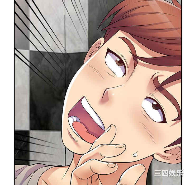 我的老婆是老师/别叫我老师