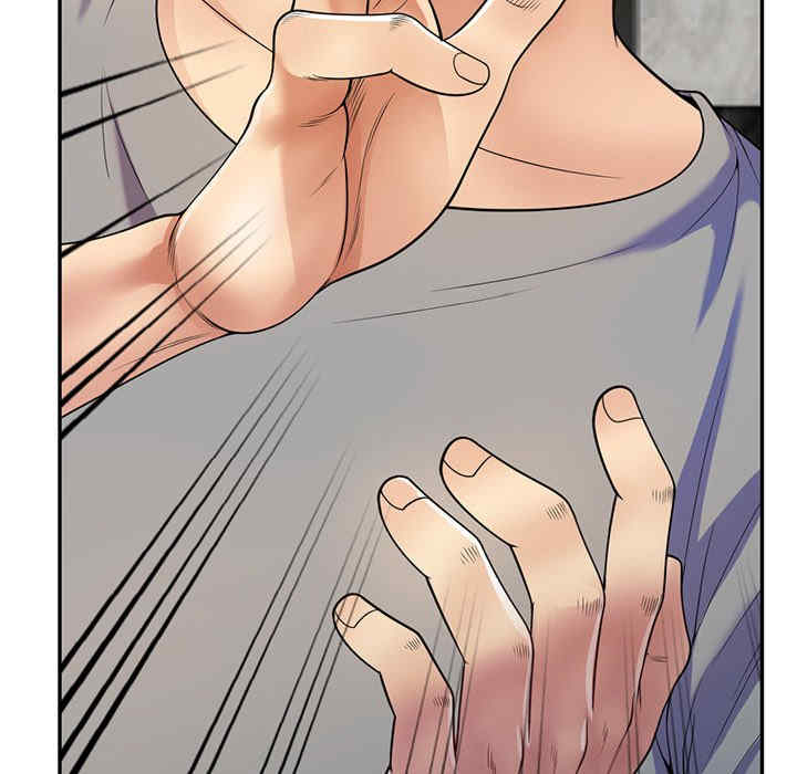 我的老婆是老师/别叫我老师