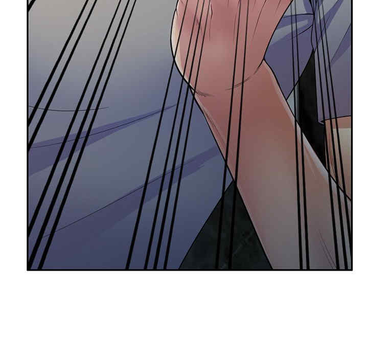 我的老婆是老师/别叫我老师