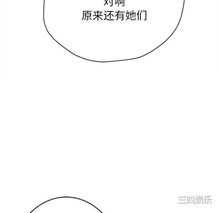 难缠小恶女/恶女勾勾缠