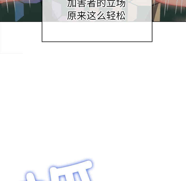 难缠小恶女/恶女勾勾缠