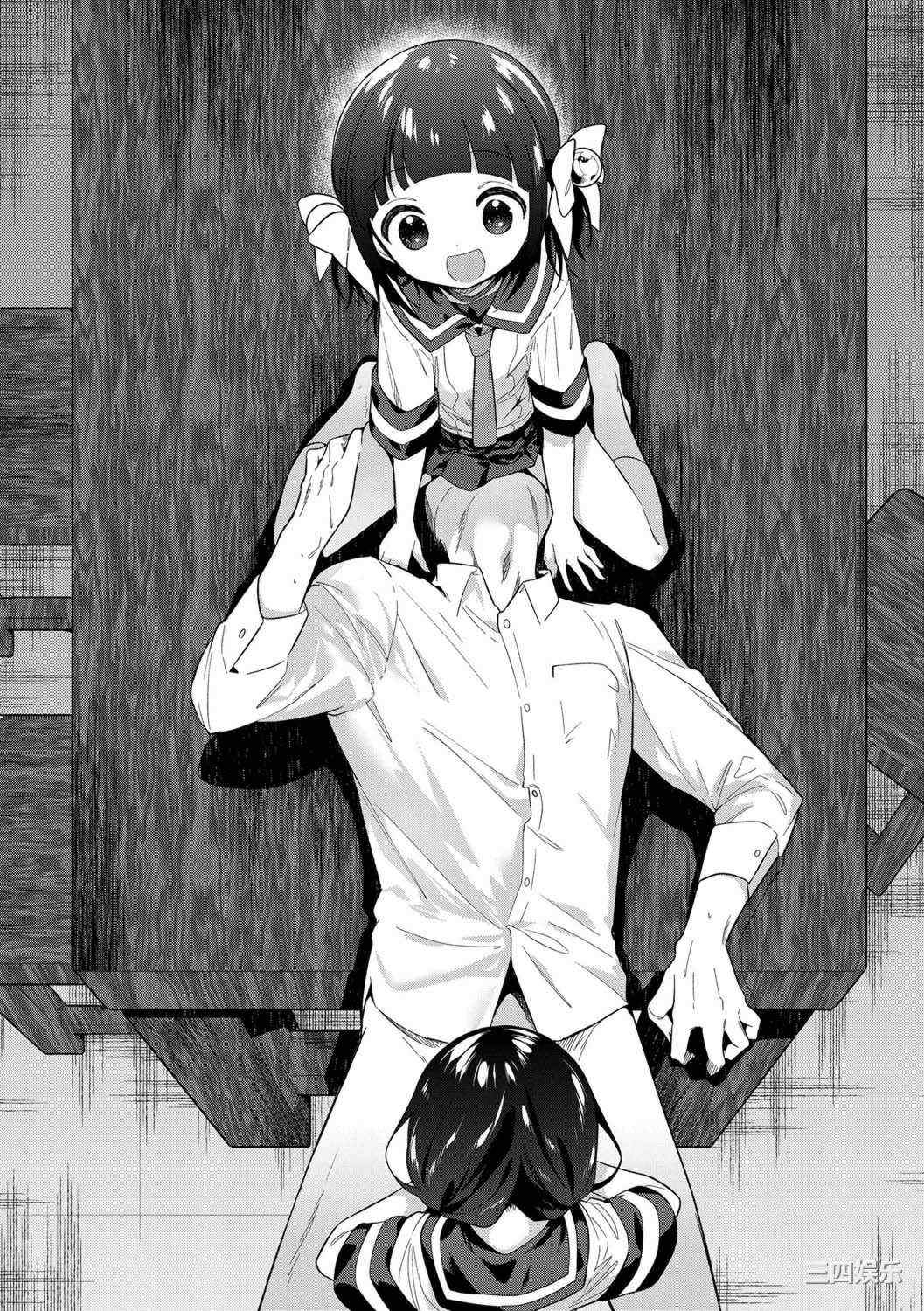 [野際かえで] おもちゃの人生 [無修正] [sky110036汉化] [DL版]