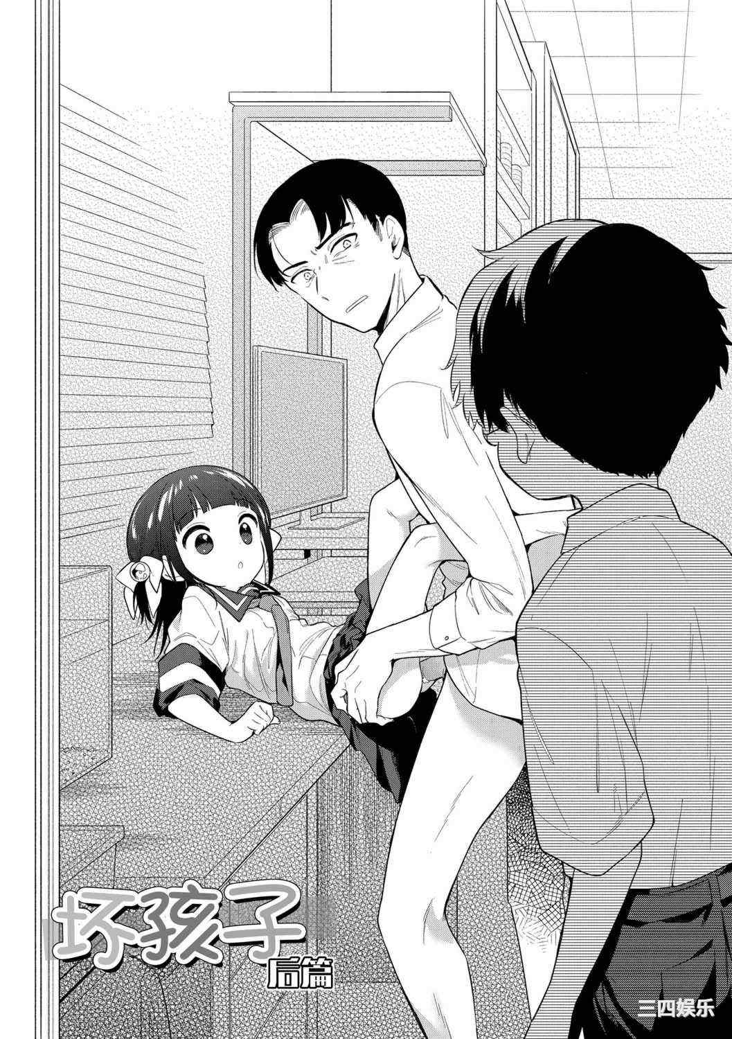 [野際かえで] おもちゃの人生 [無修正] [sky110036汉化] [DL版]