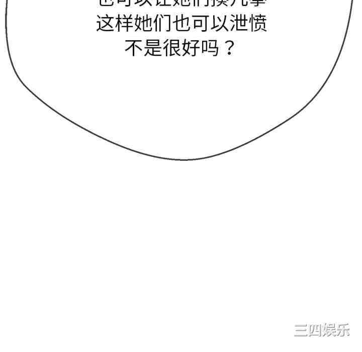 难缠小恶女/恶女勾勾缠