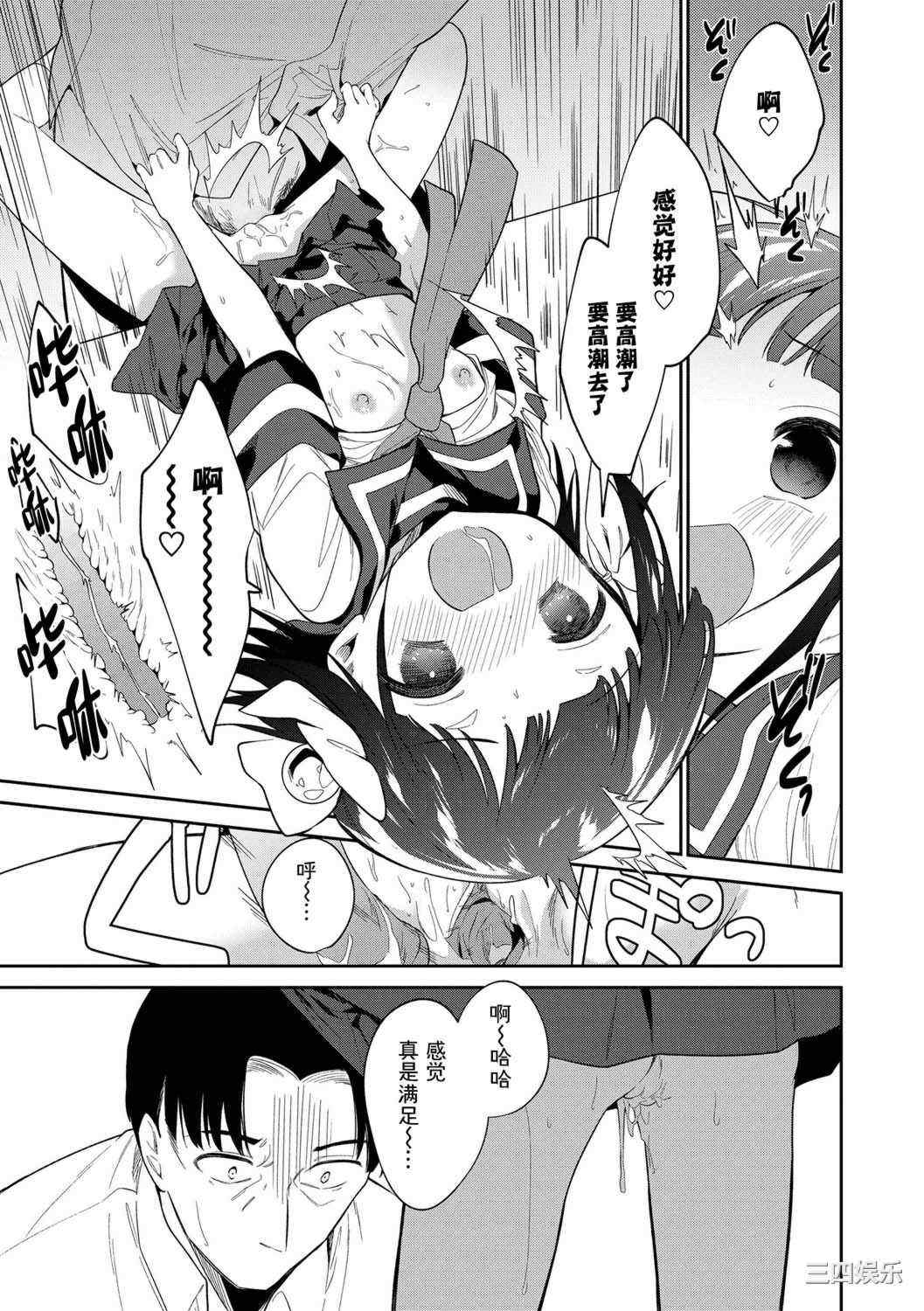 [野際かえで] おもちゃの人生 [無修正] [sky110036汉化] [DL版]