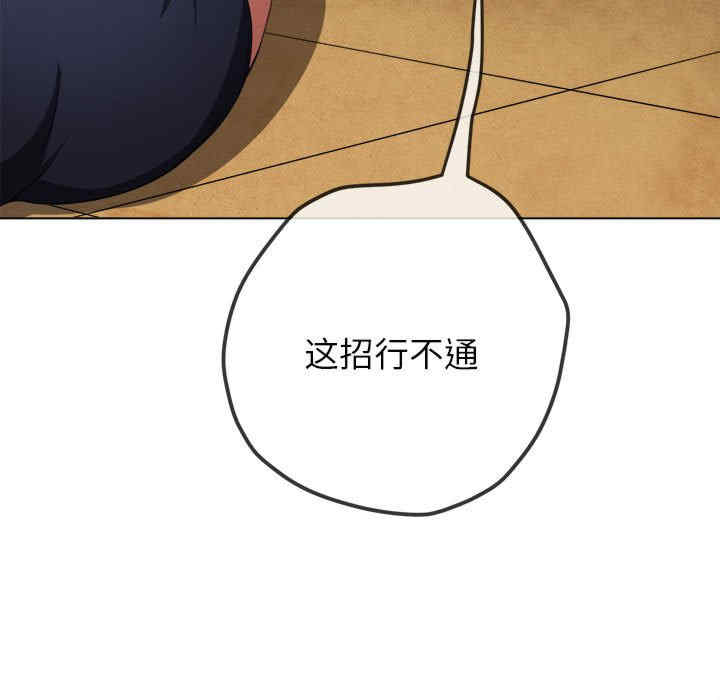 难缠小恶女/恶女勾勾缠