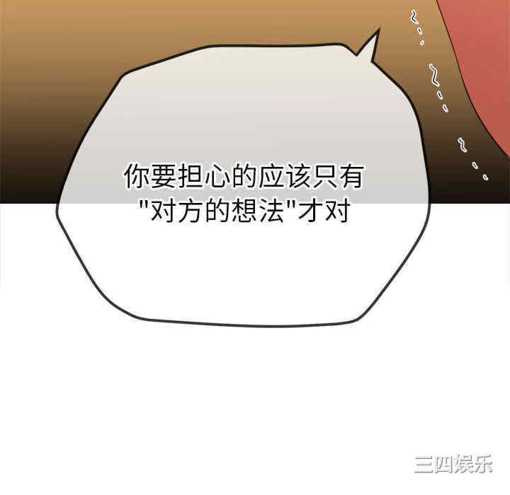 难缠小恶女/恶女勾勾缠