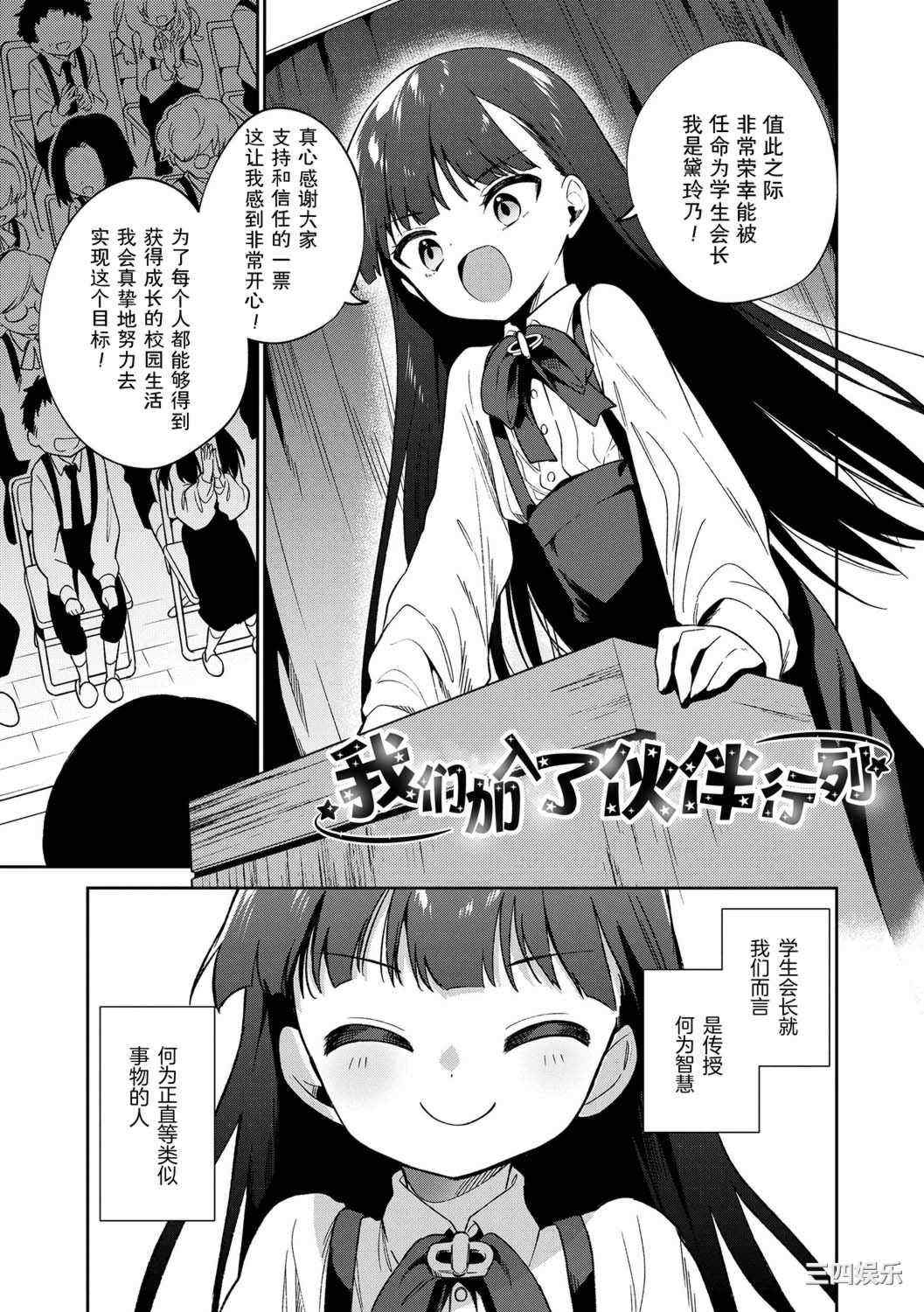 [野際かえで] おもちゃの人生 [無修正] [sky110036汉化] [DL版]