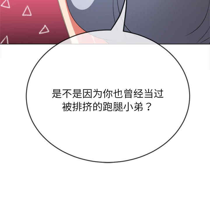 难缠小恶女/恶女勾勾缠