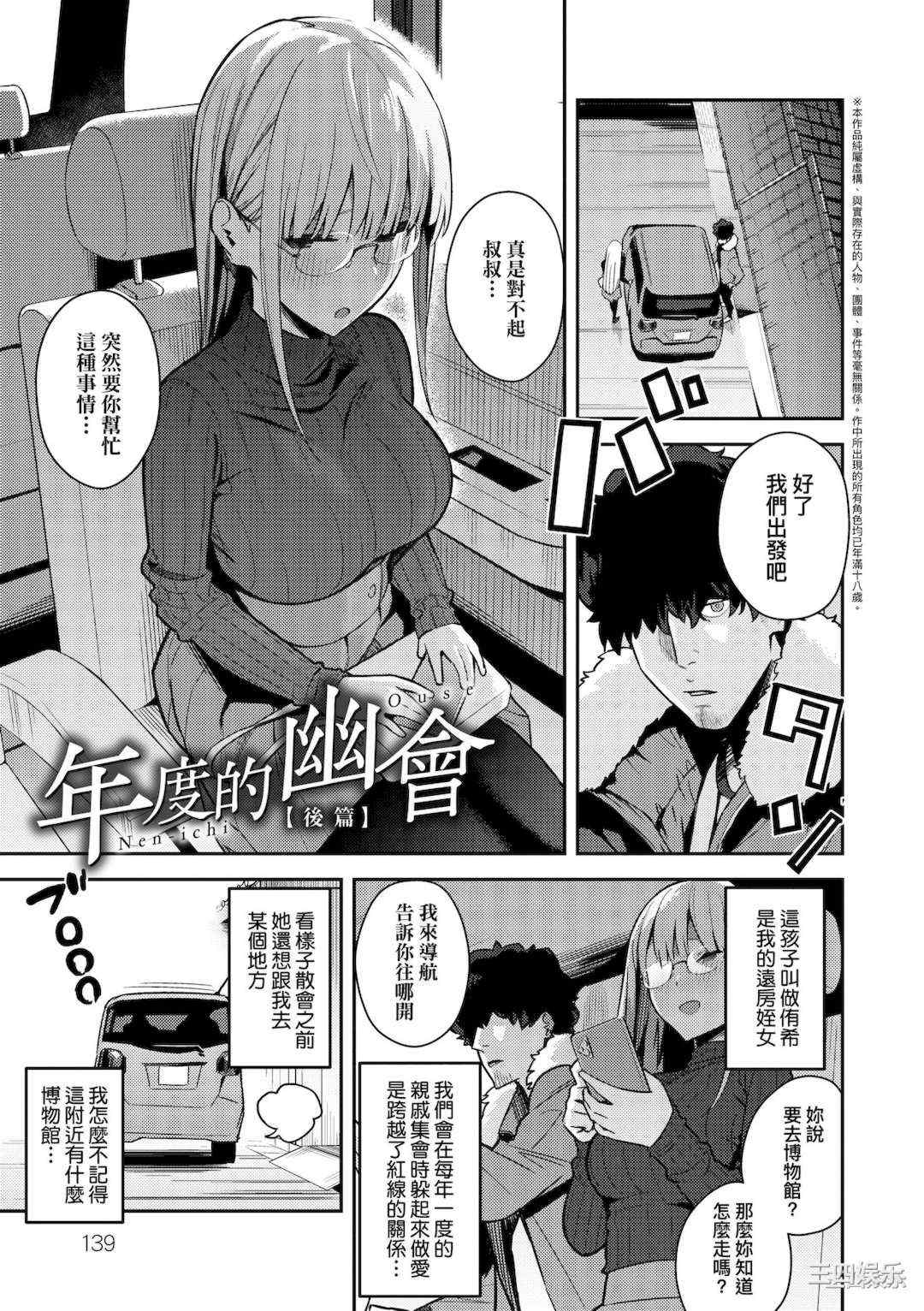 [エノキドォ] 性欲つよつよ｜性欲胸湧澎湃 特裝版 [中国翻訳] [DL版]