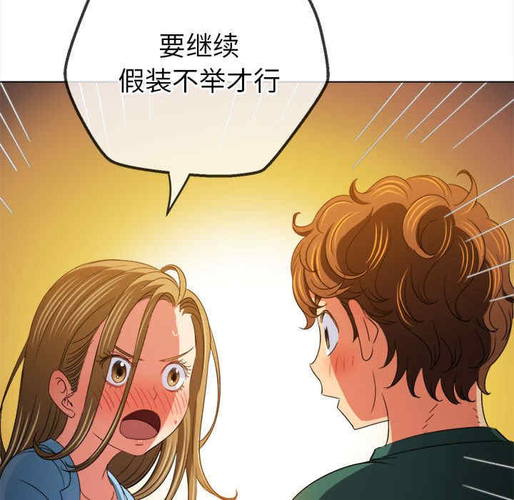 难缠小恶女/恶女勾勾缠